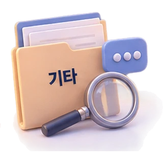 기타 생활법률 상담 일러스트